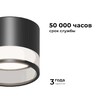 Миниатюра фото потолочный светильник apeyron 16-125 | 220svet.ru