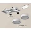 Миниатюра фото комплект встраиваемого светильника ambrella light techno spot xc7635041 swh/fr белый песок/белый матовый (c7635, n7120) | 220svet.ru
