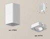 Миниатюра фото комплект потолочного светильника ambrella light techno spot xc (c7820, n7710) xs7820010 | 220svet.ru
