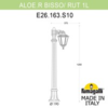 Миниатюра фото садовый светильник-столбик fumagalli aloe`.r bisso/rut 1l e26.163.s10.vye27 | 220svet.ru