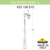 Миниатюра фото садово-парковый фонарь fumagalli gigi bisso/saba 1l k22.156.s10.ayf1r | 220svet.ru