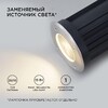 Миниатюра фото ландшафтный светильник apeyron grunt 11-133 | 220svet.ru