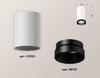 Миниатюра фото комплект потолочного светильника ambrella light techno spot xc (c6322, n6131) xs6322021 | 220svet.ru