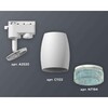 Миниатюра фото комплект трекового светильника ambrella light track system xt1122023 swh/bl белый песок/голубой (a2520, c1122, n7194) | 220svet.ru