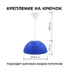 Миниатюра фото подвесной светильник apeyron кэнди нсб 21-60-252 | 220svet.ru