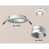 Миниатюра фото встраиваемый светильник ambrella light techno spot xc (c6512, n6133) xc6512023 | 220svet.ru