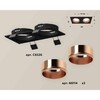 Миниатюра фото комплект встраиваемого светильника ambrella light techno spot xc6526005 sbk/ppg черный песок/золото розовое полированное (c6526, n6114) | 220svet.ru
