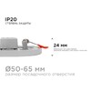 Миниатюра фото встраиваемая светодиодная панель ogm lp-03 | 220svet.ru