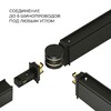 Миниатюра фото соединитель для круглого шарнирного коннектора elektrostandard slim magnetic 85011/00 черный a063967 | 220svet.ru