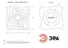 Миниатюра фото потолочный светодиодный светильник эра spb-6 geo 6 rc 75 б0050921 | 220svet.ru