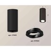 Миниатюра фото комплект накладного светильника ambrella light techno spot xs7443002 sbk/pbk черный песок/черный полированный (c7443, n7002) | 220svet.ru