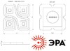 Миниатюра фото потолочный светодиодный светильник эра spb-6 geo 4 rc 75 б0050919 | 220svet.ru