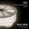Миниатюра фото комплект светодиодной влагозащищенной ленты ogm 6w/m 120led/m 2835smd белый 15m sl-69 | 220svet.ru