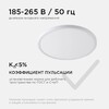 Миниатюра фото накладной светильник apeyron 18-140 | 220svet.ru