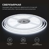 Миниатюра фото светодиодная лента apeyron 7w/m 384led/m cob холодный белый 5м 00-380 | 220svet.ru