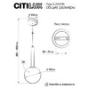 Миниатюра фото подвесной светильник citilux рунд cl205110n | 220svet.ru