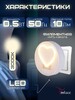 Миниатюра фото ночник reluce (2 шт) 02300-0.2-01 | 220svet.ru