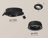 Миниатюра фото комплект встраиваемого светильника ambrella light techno spot xc (c7652, n7111) xc7652080 | 220svet.ru