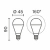 Миниатюра фото светодиодная лампа шар 7вт 4000k e14 voltega globe 7w 3288 | 220svet.ru