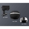 Миниатюра фото комплект трекового светильника ambrella light track system xt1102003 sbk/psl черный песок/серебро полированное (a2521, c1102, n7032) | 220svet.ru