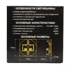 Миниатюра фото встраиваемый светодиодный светильник citilux скалли cld007k5 | 220svet.ru
