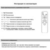 Миниатюра фото потолочная светодиодная люстра reluce 05105-0.3-04 wh | 220svet.ru