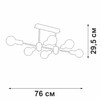 Миниатюра фото потолочная люстра vitaluce v3989-1/6pl | 220svet.ru