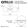 Миниатюра фото потолочная люстра citilux томми cl102133 | 220svet.ru