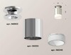 Миниатюра фото комплект потолочного светильника ambrella light techno spot xc (n6903, c6305, n6248) xs6305044 | 220svet.ru