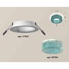Миниатюра фото комплект встраиваемого светильника ambrella light xc7621023 swh/bl белый песок/голубой (c7621, n7194) | 220svet.ru