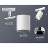 Миниатюра фото комплект трекового светильника ambrella light track system xt7421003 swh/psl белый песок/серебро полированное (a2536, c7421, n7032) | 220svet.ru