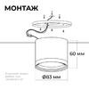 Миниатюра фото потолочный светильник apeyron nimbus 16-127 | 220svet.ru