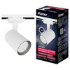 Миниатюра фото трековый однофазный светильник ritter artline 59733 3 | 220svet.ru