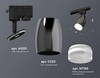 Миниатюра фото комплект трекового светильника ambrella light xt (a2521, c1123, n7160) xt1123012 | 220svet.ru