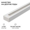 Миниатюра фото шинопровод однофазный apeyron r45-05 | 220svet.ru