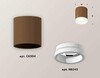 Миниатюра фото комплект потолочного светильника ambrella light techno spot xc (c6304, n6245) xs6304040 | 220svet.ru