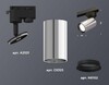 Миниатюра фото комплект трекового светильника ambrella light track system xt (a2521, c6325, n6102) xt6325001 | 220svet.ru