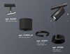 Миниатюра фото комплект трекового светильника ambrella light track system xt (a2537, c7402, a2071, c7402, n7031) xt7402020 | 220svet.ru