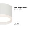 Миниатюра фото потолочный светильник apeyron nimbus 16-126 | 220svet.ru