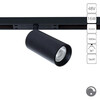 Миниатюра фото магнитный трековый светильник arte lamp optima 0.1-10v a7492pl-1bk | 220svet.ru