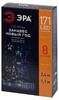 Миниатюра фото светодиодная гирлянда эра занавес новый год 220v динамичный мультиколор - ny б0055998 | 220svet.ru