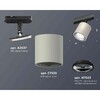 Миниатюра фото комплект трекового светильника ambrella light track system xt7533010 sgr/psl/sbk серый песок/серебро полированное/черный песок (a2537, c7533, n7023) | 220svet.ru