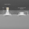 Миниатюра фото светодиодный модуль 7w 4000k elektrostandard led модуль bmgu1004 | 220svet.ru