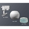 Миниатюра фото комплект трекового светильника ambrella light track system xt1101063 swh/bl белый песок/голубой (a2520, c1101, n7194) | 220svet.ru