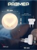 Миниатюра фото ночник reluce (2 шт) 02300-0.2-01 | 220svet.ru