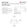 Миниатюра фото встраиваемый светильник denkirs port dk3103-bk | 220svet.ru