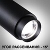 Миниатюра фото трековый светодиодный светильник novotech port nail 359029 | 220svet.ru