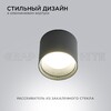 Миниатюра фото уличный светильник apeyron grafite 11-115 | 220svet.ru