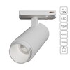 Миниатюра фото трековый светодиодный светильник arte lamp merak a3540pl-1wh | 220svet.ru