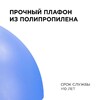 Миниатюра фото подвесной светильник apeyron кэнди нсб 21-60-252 | 220svet.ru